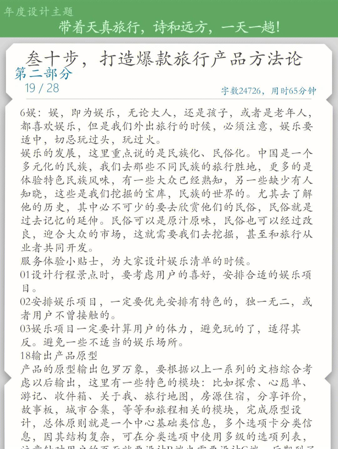 爆款主题：年度“最难局”排行榜的简单介绍