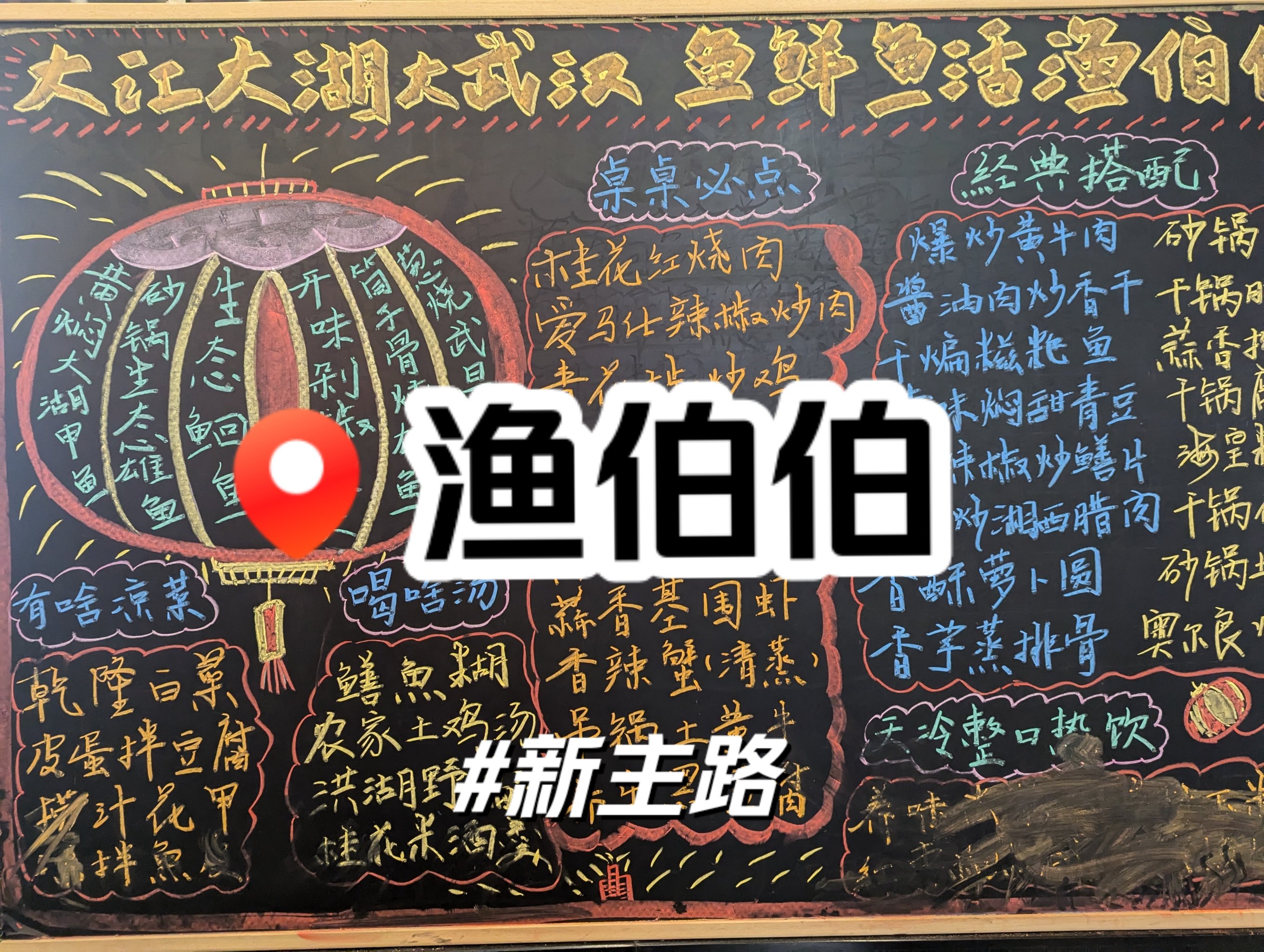关于